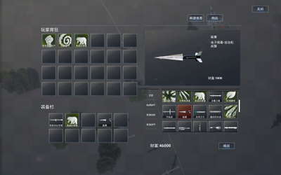 战争螺旋 screenshot 5
