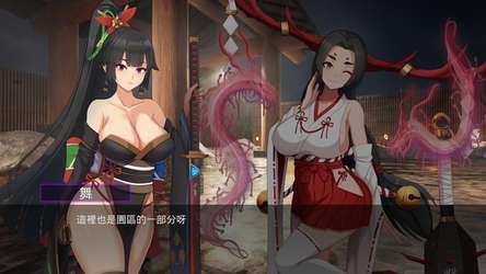 Abyss深淵 screenshot 1