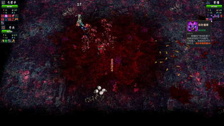 Ghostbreaker Corps screenshot 14