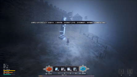 冬眠（hibernation） screenshot 10