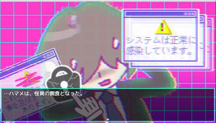 怪異ジャッジ・ラビリンス screenshot 3