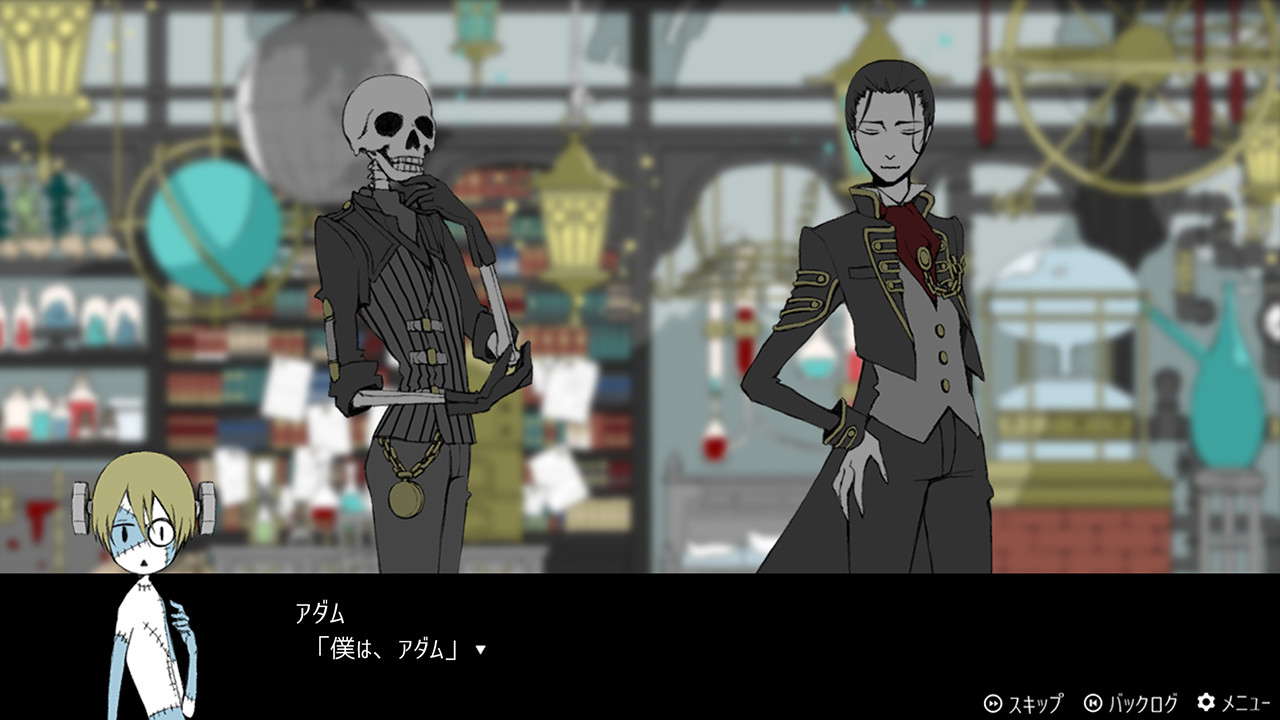 My Dear Frankenstein screenshot
