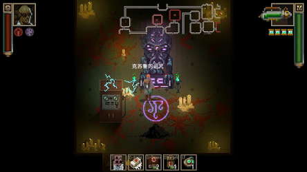 克苏鲁异闻录 screenshot 14