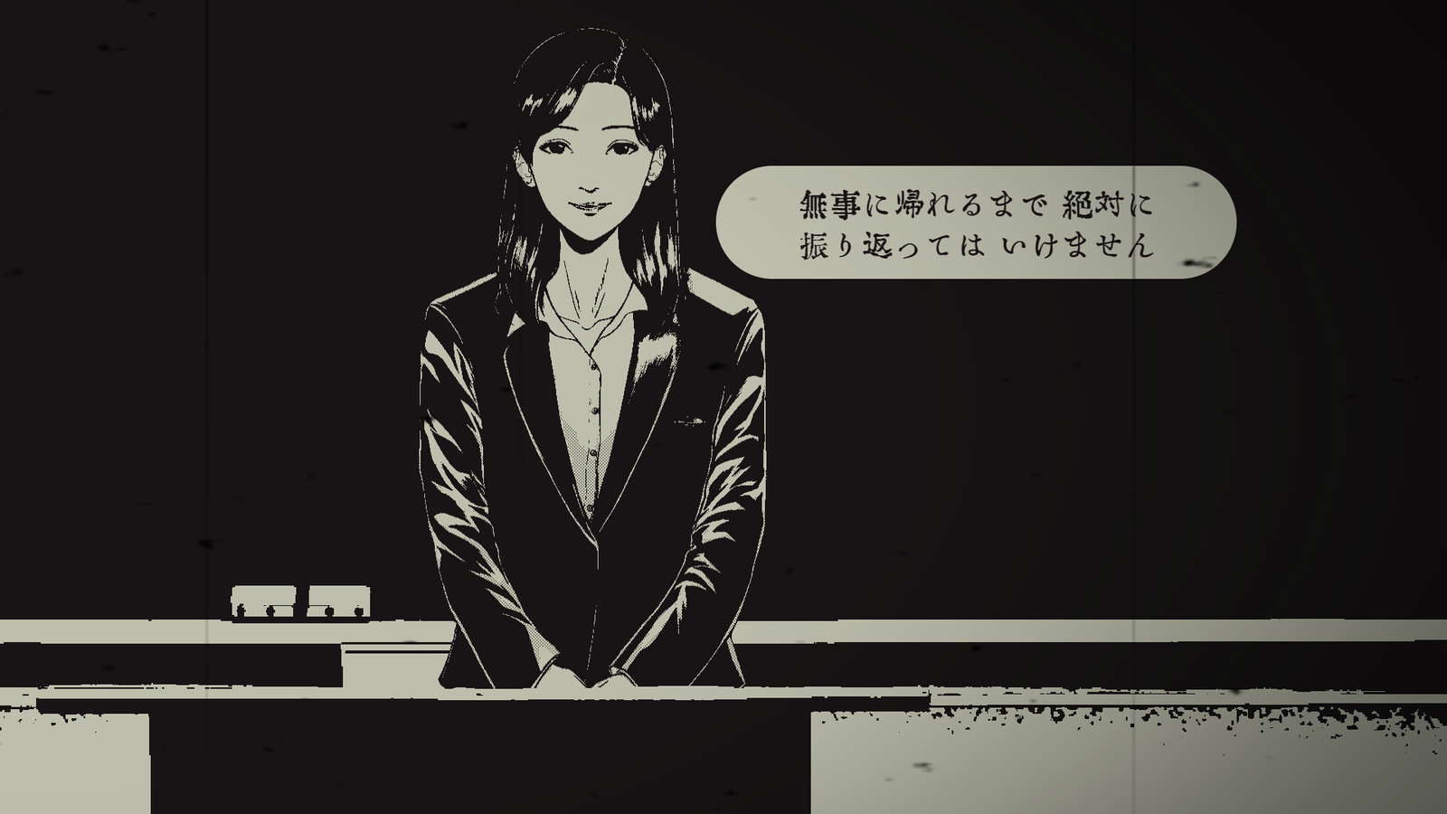 孵道 screenshot