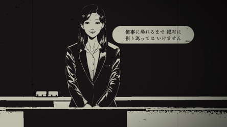 孵道 screenshot 1