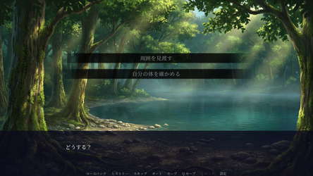 Nimue screenshot 4