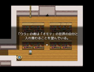 mirror insideout screenshot 3