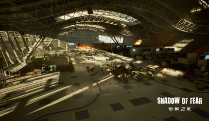 Shadow of Fear screenshot 2