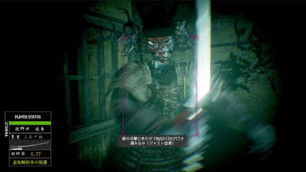 虚衝 - Kyosho screenshot 6