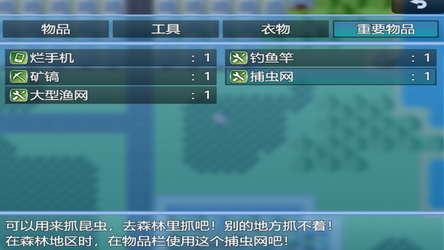 中年失业模拟器When a man lose his job screenshot 21