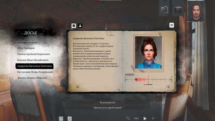 Siberian Way screenshot 2