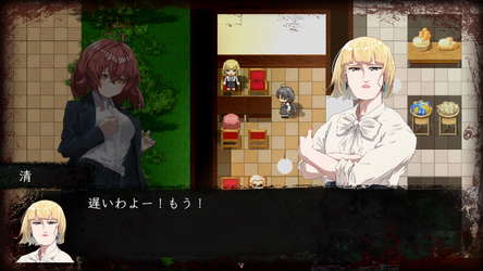 Song of Twilight screenshot 3
