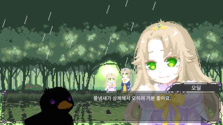 Odile: Black Duckling Tale screenshot 4