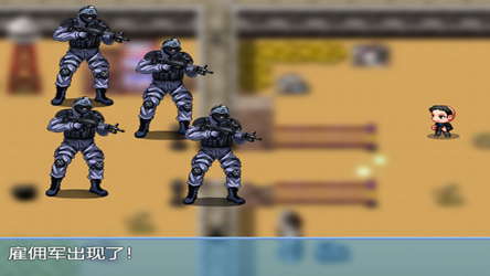 中年失业模拟器When a man lose his job screenshot 31