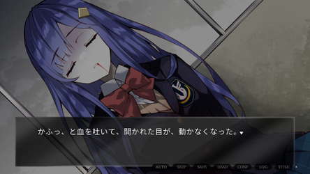 箍の外れたビスクドール screenshot 2