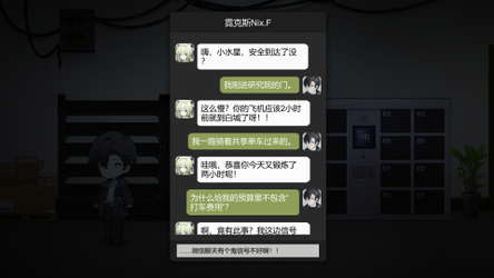 苍白花树繁茂之时Blood Flowers screenshot 10