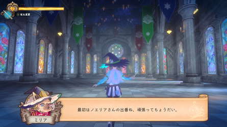 MACHT MAGIE screenshot 6