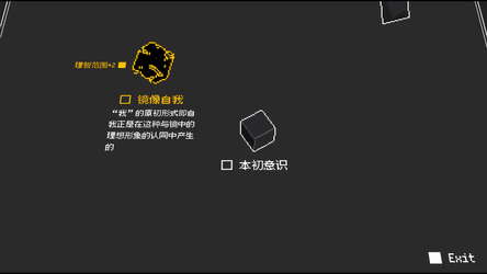 Loop: Paradox of Rings screenshot 3