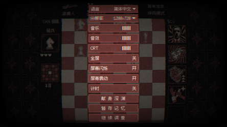 Checkmate Madness screenshot 10