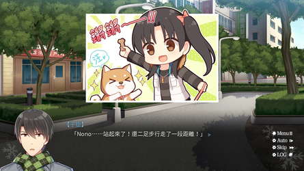 花落冬陽 Snowdreams -lost in winter- screenshot 4