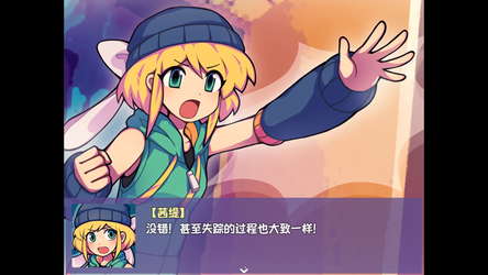 Ticy Adventure Club : Queen of the Spring screenshot 3