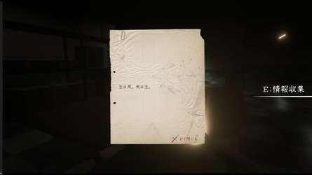 先端恐怖症 screenshot 5
