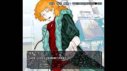 APlaceDominatedByHoles screenshot 2