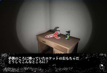 Sumigami screenshot 6