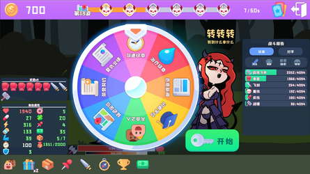 Black Fairy Tale screenshot 3
