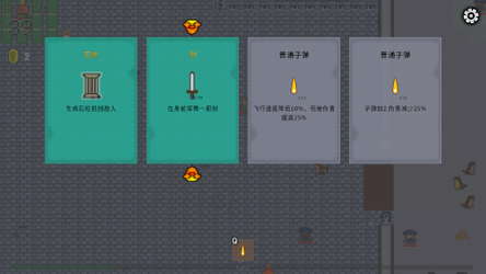 LaborSurviveManual screenshot 2