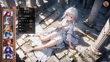 逝去之物 Passenger:Gone screenshot 8