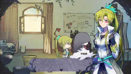 恶灵植物园：梦兆温室-Precognition Dream's Greenhouse screenshot 2