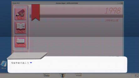 //signal. screenshot 4