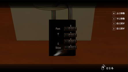 家屋探索 -Japanese House Exploration- screenshot 5