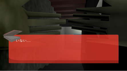 廻段-KAIDANN- screenshot 3