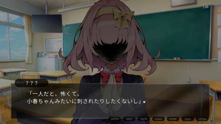 箍の外れたビスクドール screenshot 3