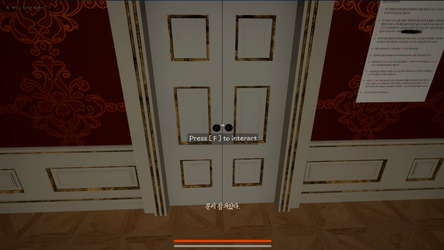 Gallery : Moa's Room screenshot 1