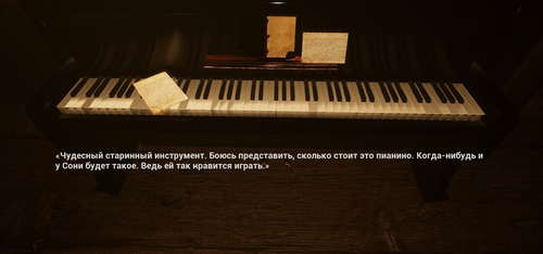 The LIK screenshot 7