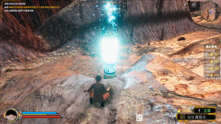 极限求生 screenshot 13