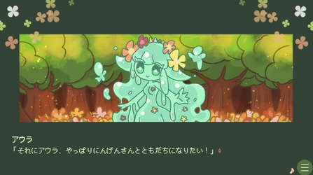 ▼スライム娘は人間と友達になりたいようだ+ screenshot 2