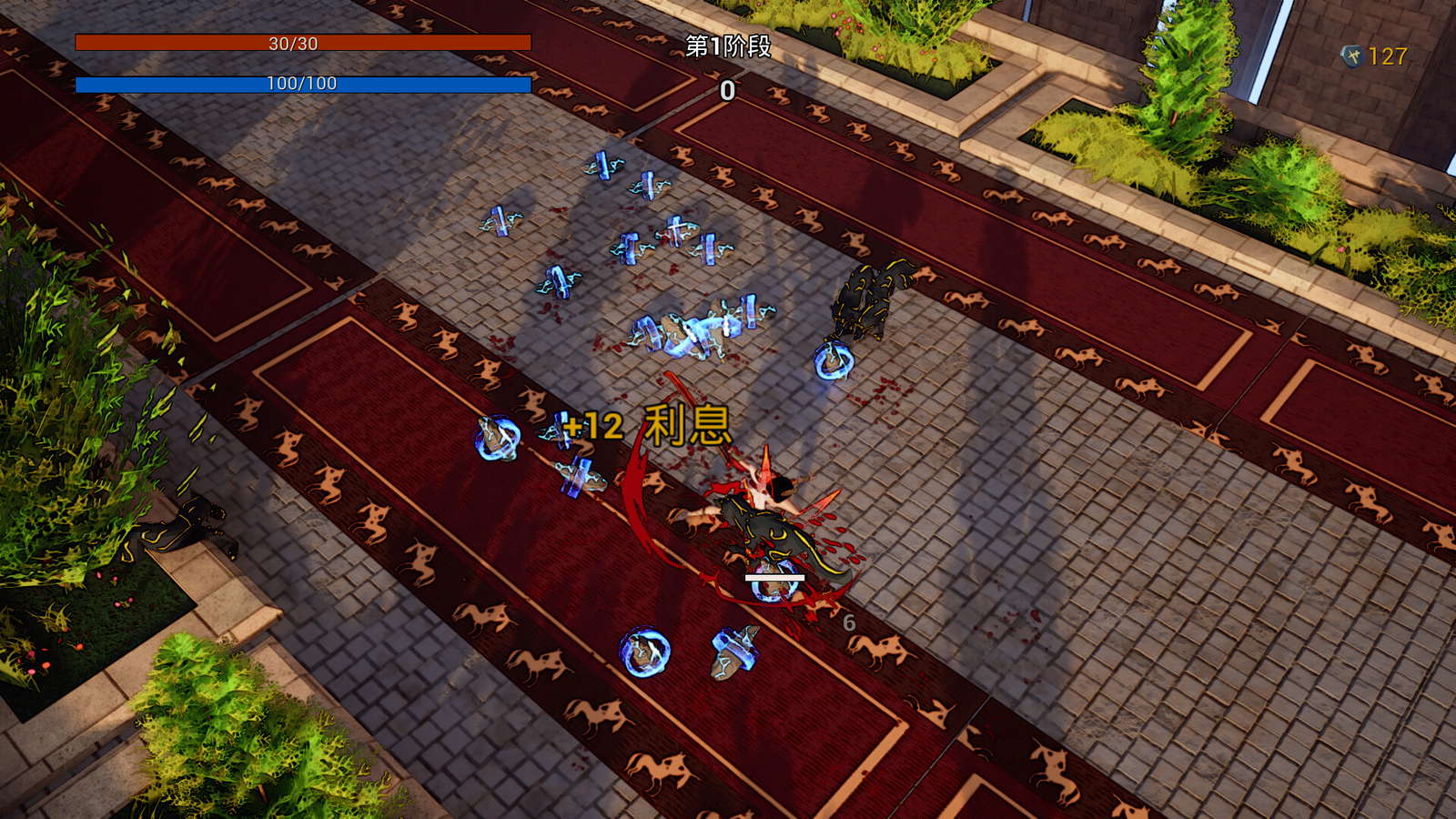 Bloody Heaven screenshot