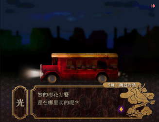 BEKKOUAME screenshot 6
