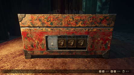 Incantation screenshot 11