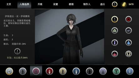 古巫竞技场 Ancient Witch Arena screenshot 11