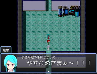 かみひより ～時檻り編～ screenshot 4