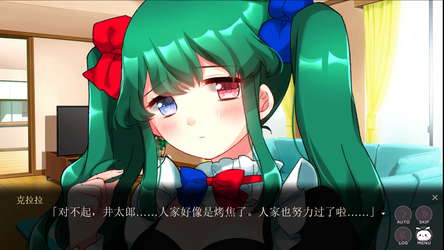 精神病大王花 Flowering Abyss screenshot 3