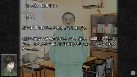 怪話 screenshot 3