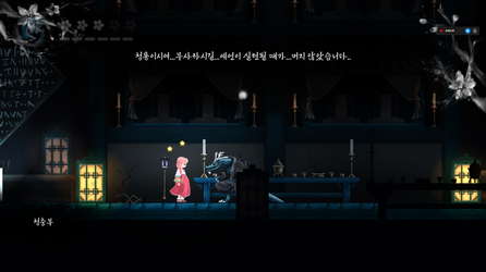 Irang screenshot 2