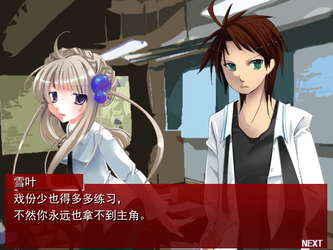 KAKUSANKIBOU / 扩散希望 screenshot 8