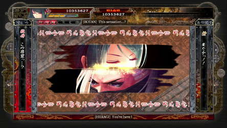 Akai Katana Shin screenshot 4